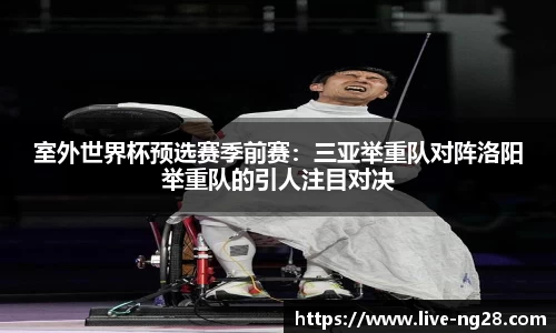 NG28南宫28