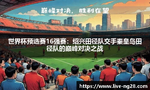 NG28南宫28官方网站